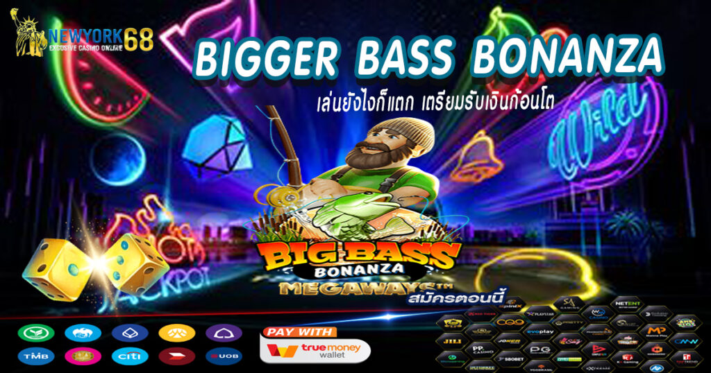 Bigger-Bass-Bonanza