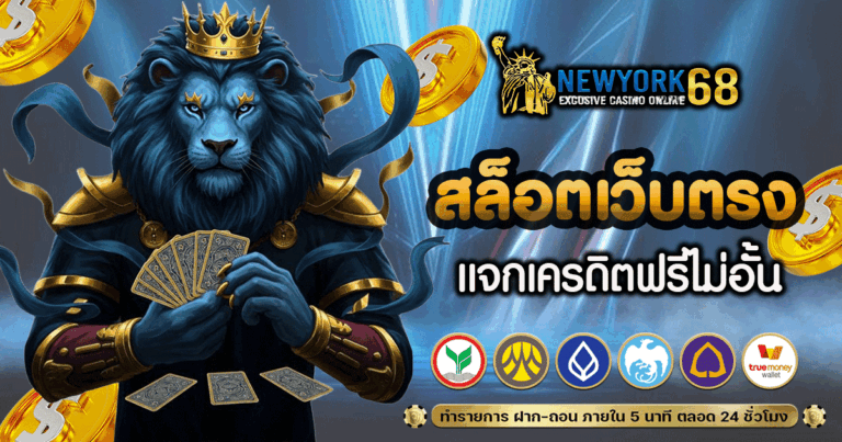 สล็อต ไม่มี ขั้น ต่ํา