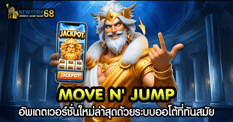 Move n' Jump