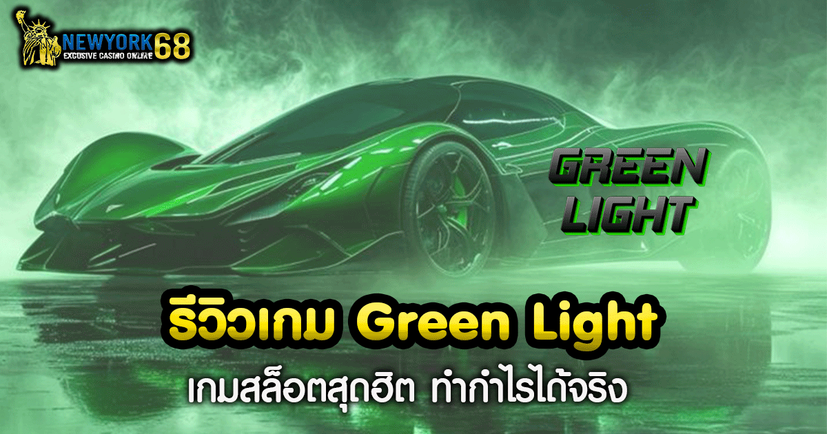Green Light slot