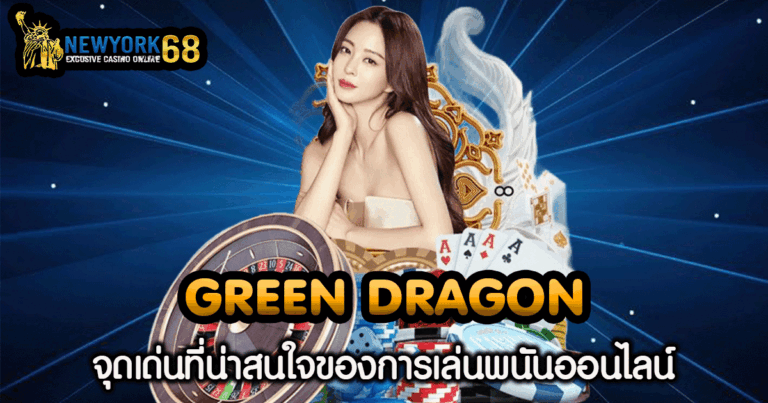 green dragon
