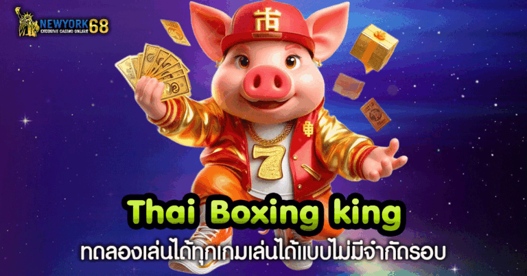Thai Boxing king