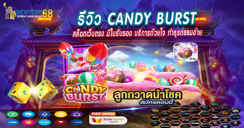 สล็อตเว็บตรงมีใบรับรองบริการด้วยใจทำธุรกรรมง่าย