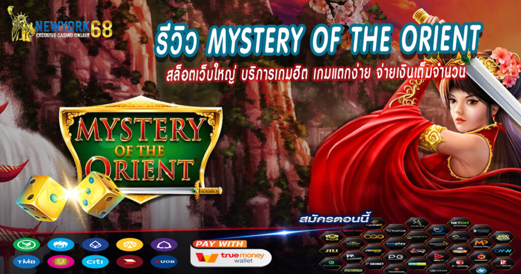 สล็อตเว็บใหญ่บริการเกมฮิต