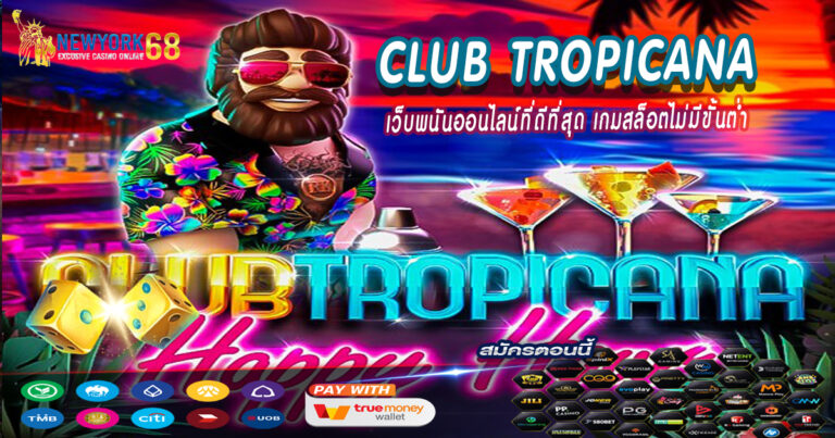 Club-Tropicana
