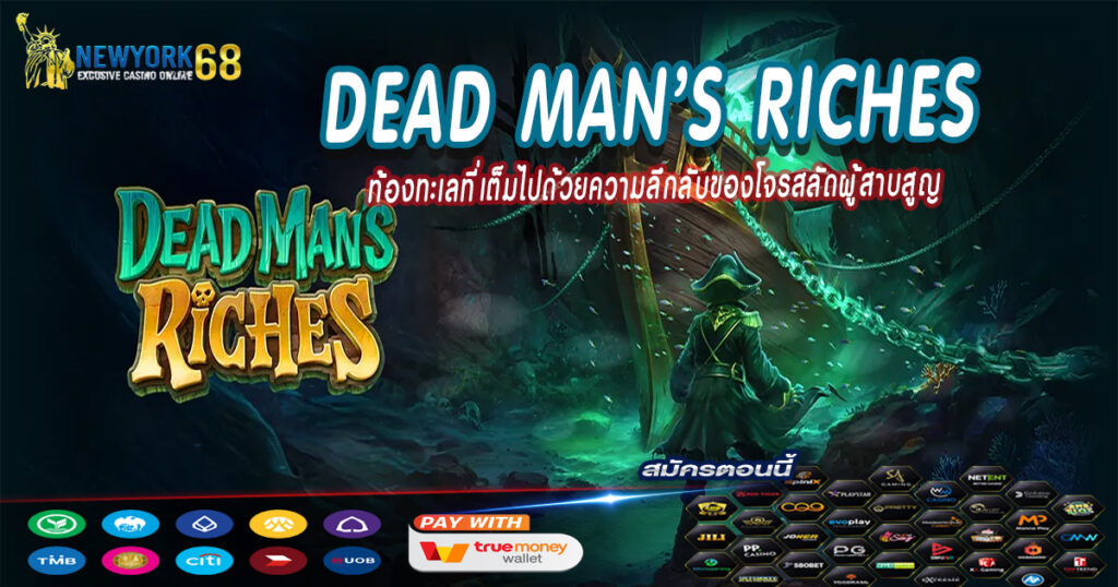 Dead-Man’s-Riches