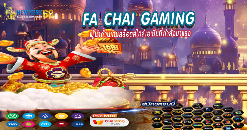 Fa-Chai-Gaming