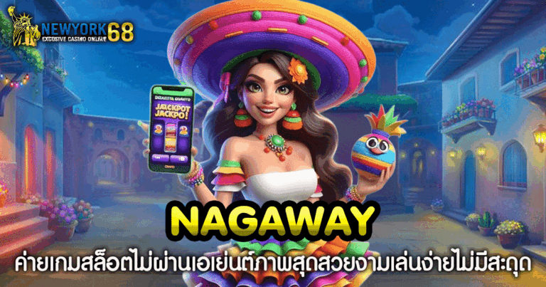 nagaway slot