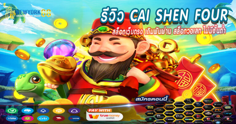 สล็อตเว็บตรง-เดิมพันผ่าน-สล็อตวอเลท-ไม่มีขั้นต่ำ