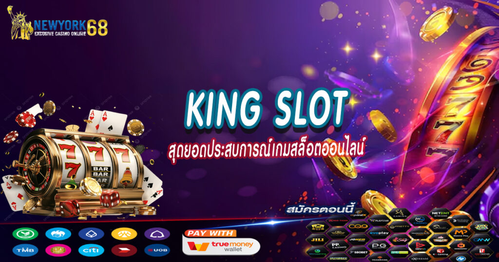 King-Slot